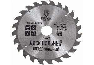 Диск пильный по дереву (190х24Тх30-20)