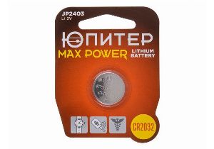 Батарейка CR2032 3V lithium 1шт. ЮПИТЕР MAX POWER