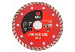 Диск алмазный турбо D125 Headrock