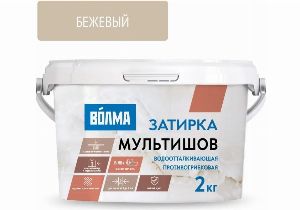 Затирка Волма Мультишов бежевый 2кг