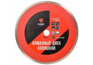 Диск алмазный сплошной D230 Headrock